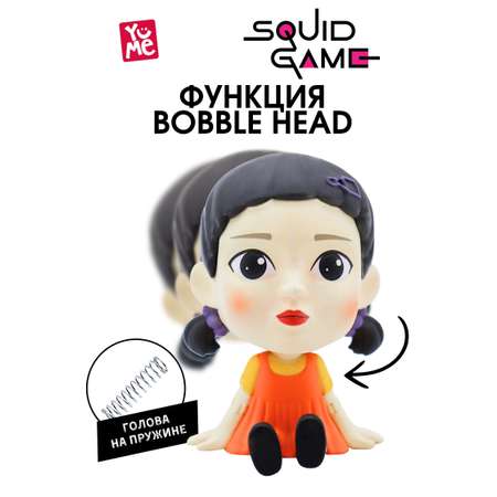 Фигурка Yume Squid Game, Young Hee, YuMe