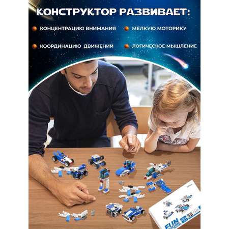 Конструктор FUTULA Fun Building Blocks блочный