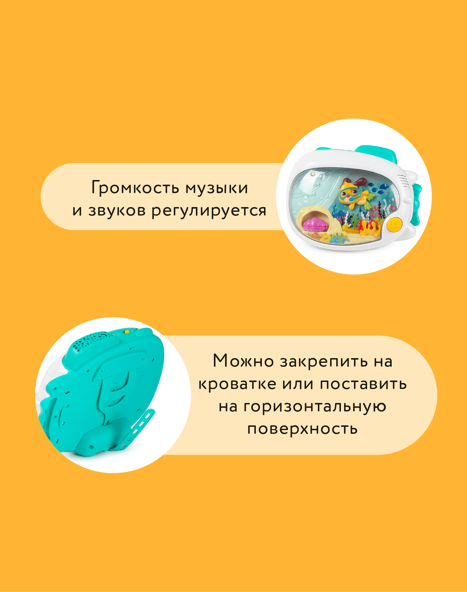 Игрушка ночник BabyGo - фото 6
