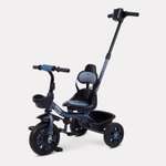 Трехколесный велосипед Rant Basic 10 дюймов