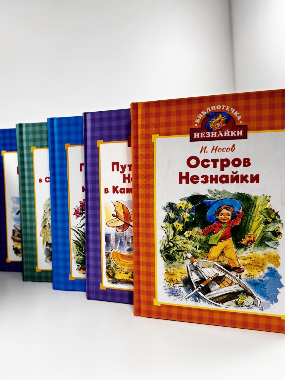 Книга Махаон Библиотечка Незнайки Сборный комплект в коробе из 5 ти книг - фото 8