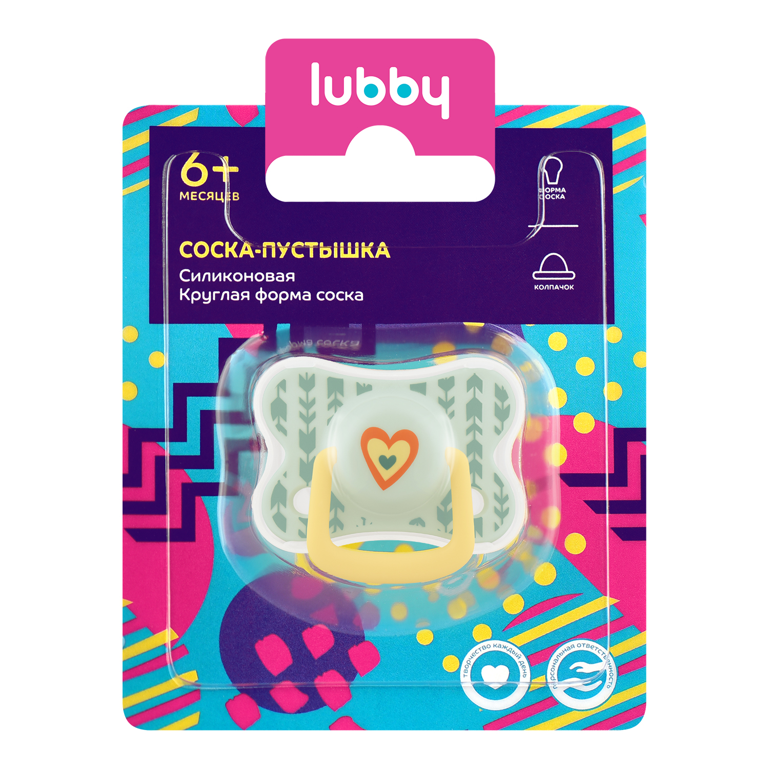 Пустышка Lubby силикон от 6 мес. в ассортименте - фото 8
