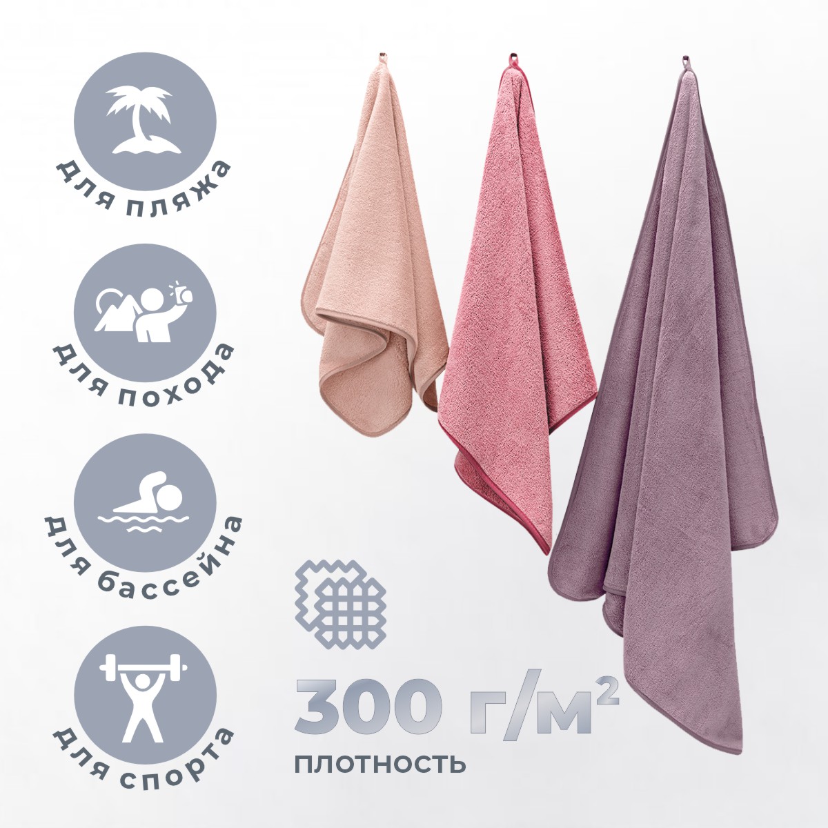 Полотенце BRAVO Сванк 70 x 140 см 3 шт. - фото 2