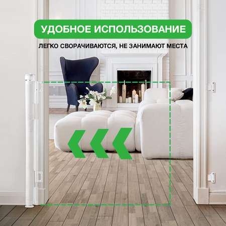 Ворота безопасности для детей раздвижные Toutou защитная сетка-барьер для ограждения животных