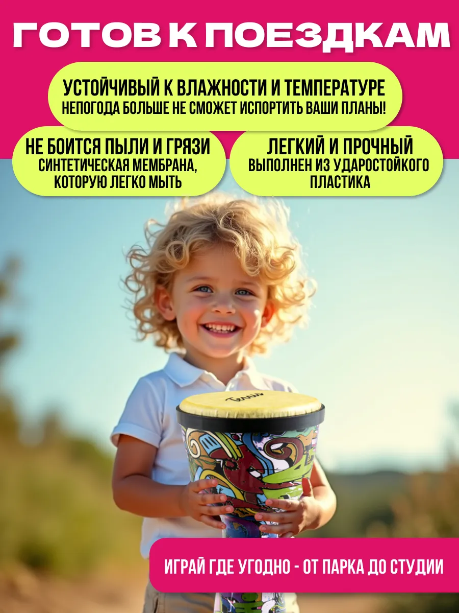 Игрушка музыкальная Terris HOP барабаны - фото 4
