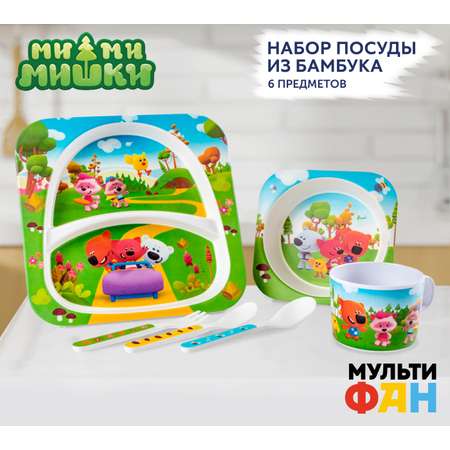 Набор посуды Ми-ми-мишки 6 шт.