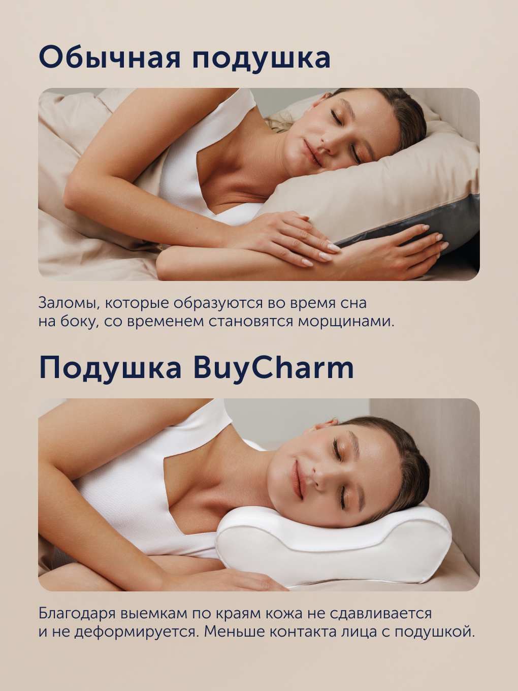 Подушка ортопедическая buyson БайШарм 32 x 54 см - фото 5