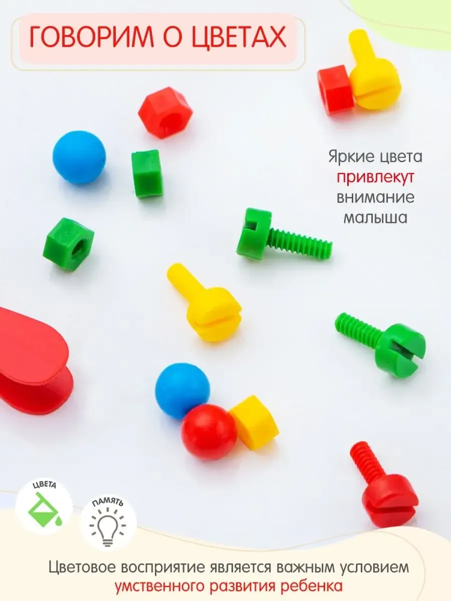 Игрушка Alatoys сортер игра-шнуровка ЁЖИК 7в1 - фото 5
