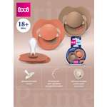 Пустышка LOVI силикон анатомическая от 18 мес. 2 шт.