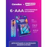 Мизинчиковая батарейка Camelion x Фиксики LR03-BP6Fix