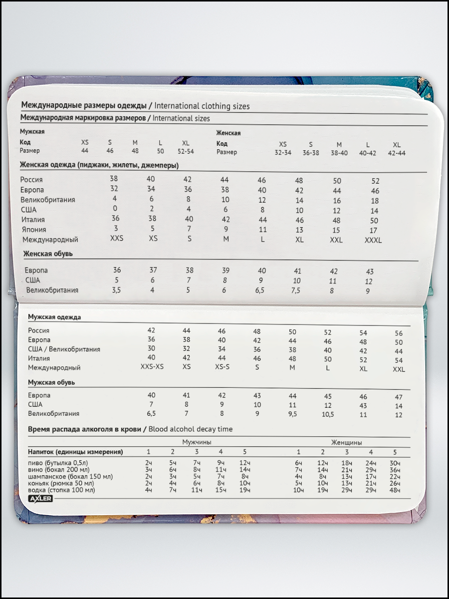 Ежедневник AXLER 64 лист. - фото 9