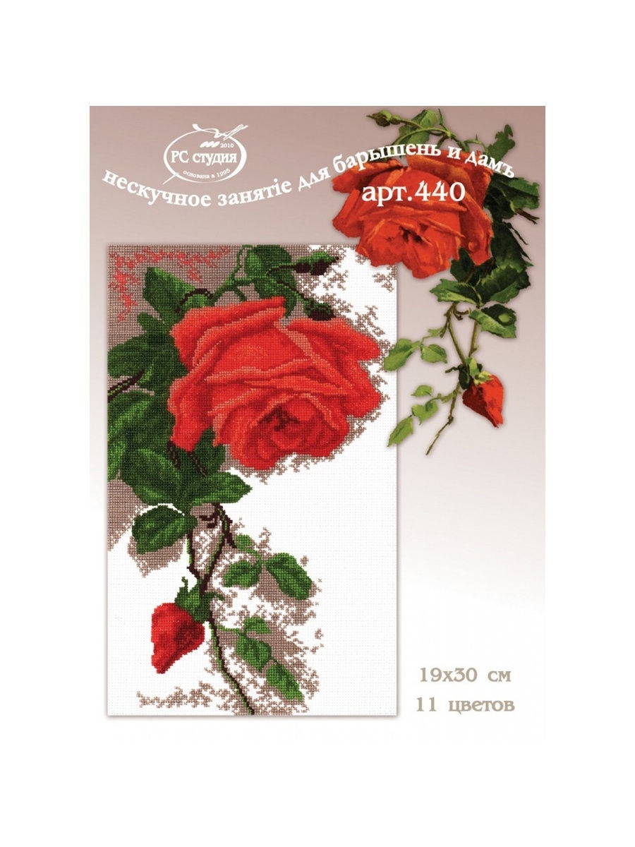 Набор для творчества РС Студия вышивание - фото 4