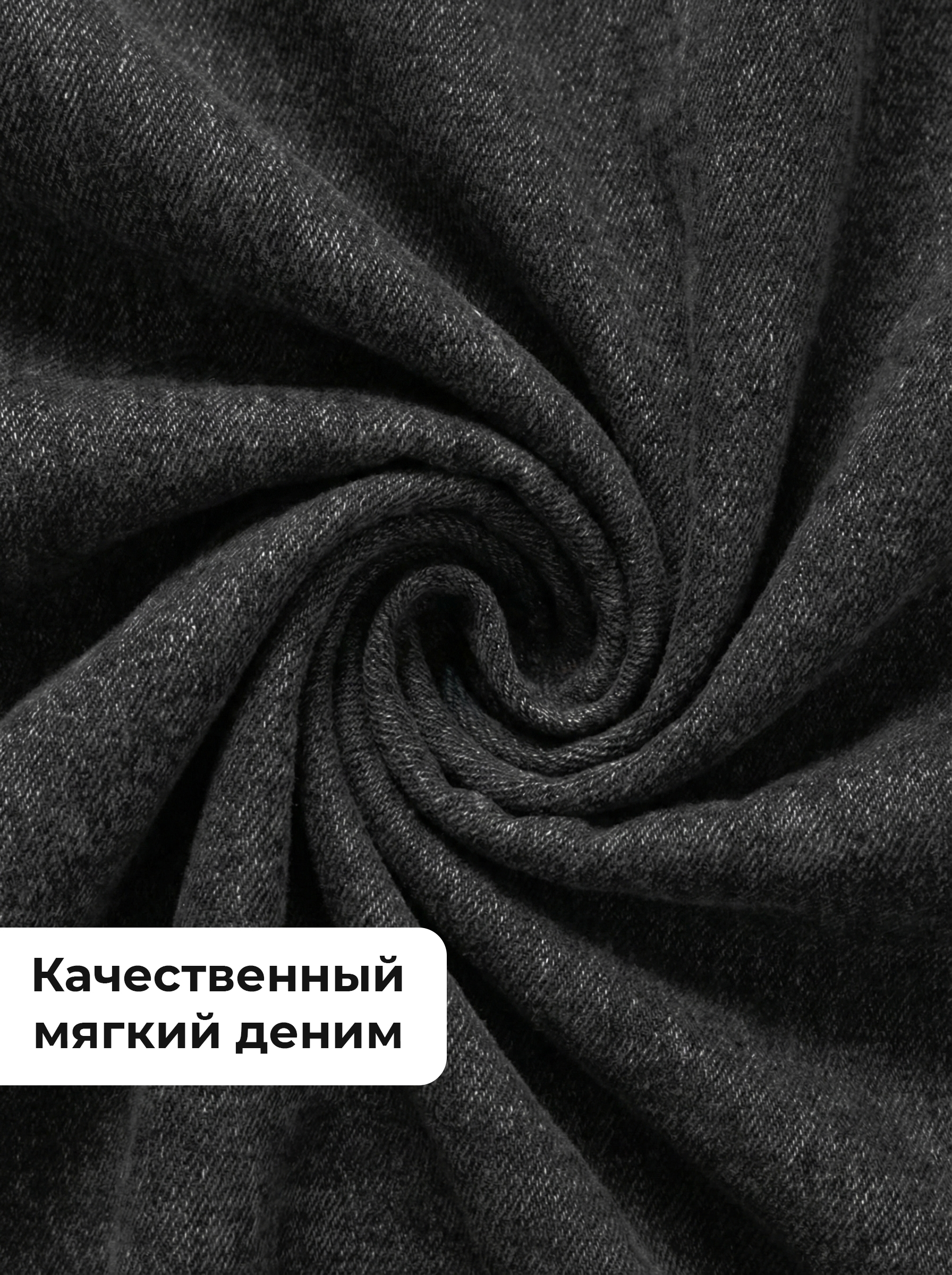 Джинсы СИНИЙ МИР WA7510-F63 - фото 7