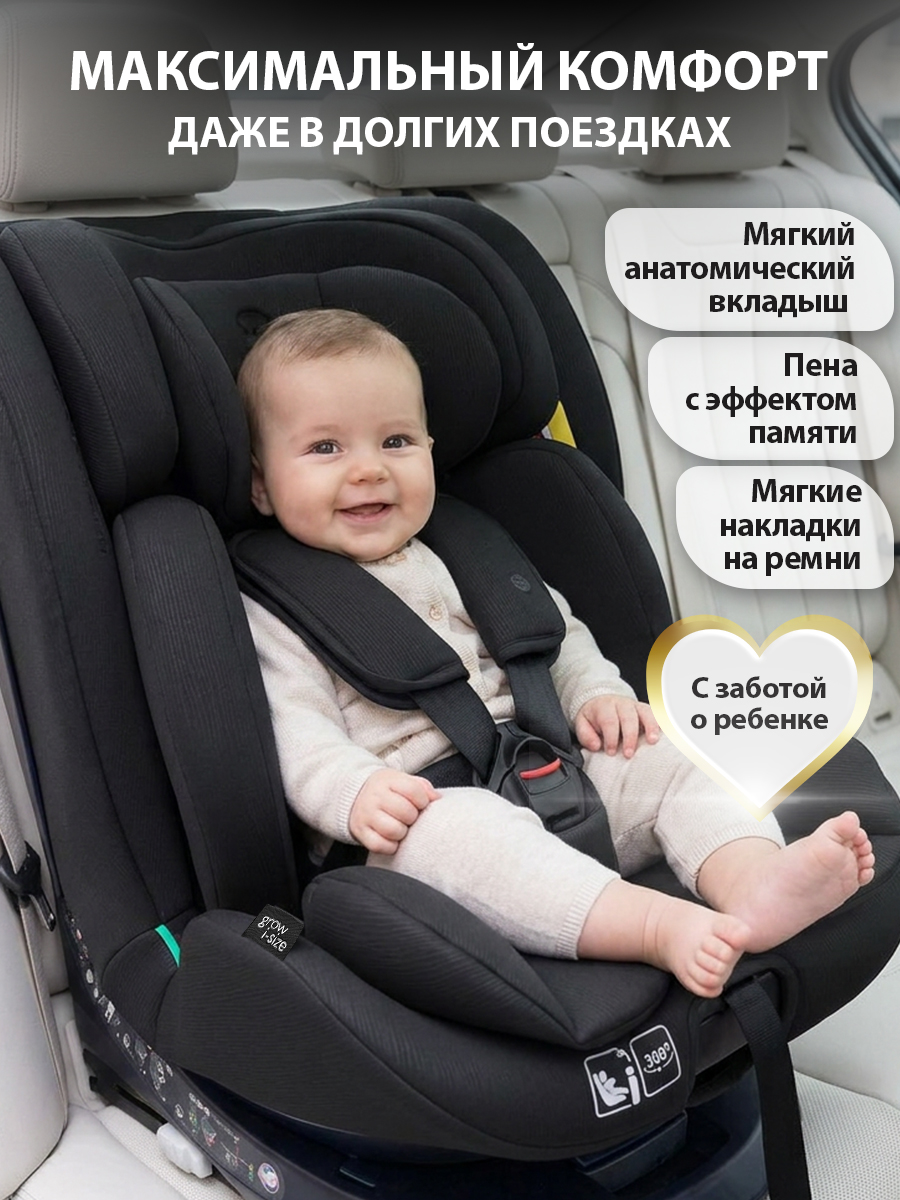 Автокресло agex Grow i‑Size Isofix 0+/1/2/3 (0-36 кг) черный - фото 2