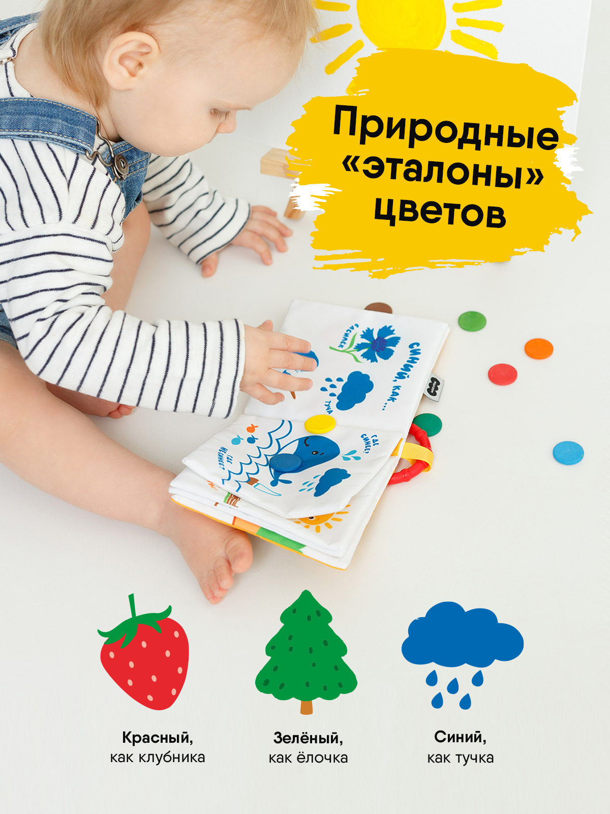 Игрушка Мякиши подвеска ОбуЧайка - фото 4