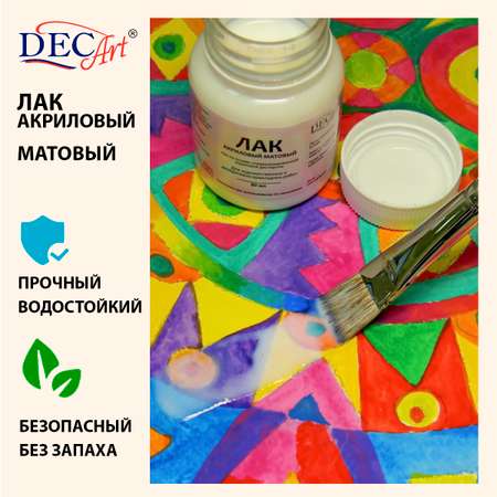 Краски акриловые DecArt 1 цв.