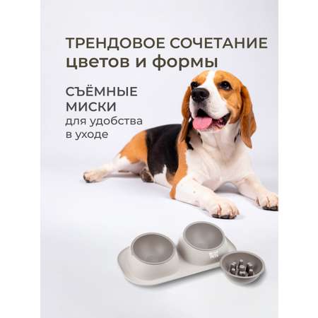 Двойная миска для животных ROXY PETS миска для медленного поедания