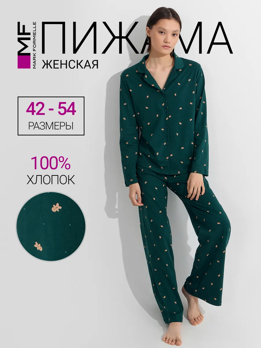 Пижама Mark Formelle (Марк Формэль) 592633/печеньки на т.зеленом - фото 2