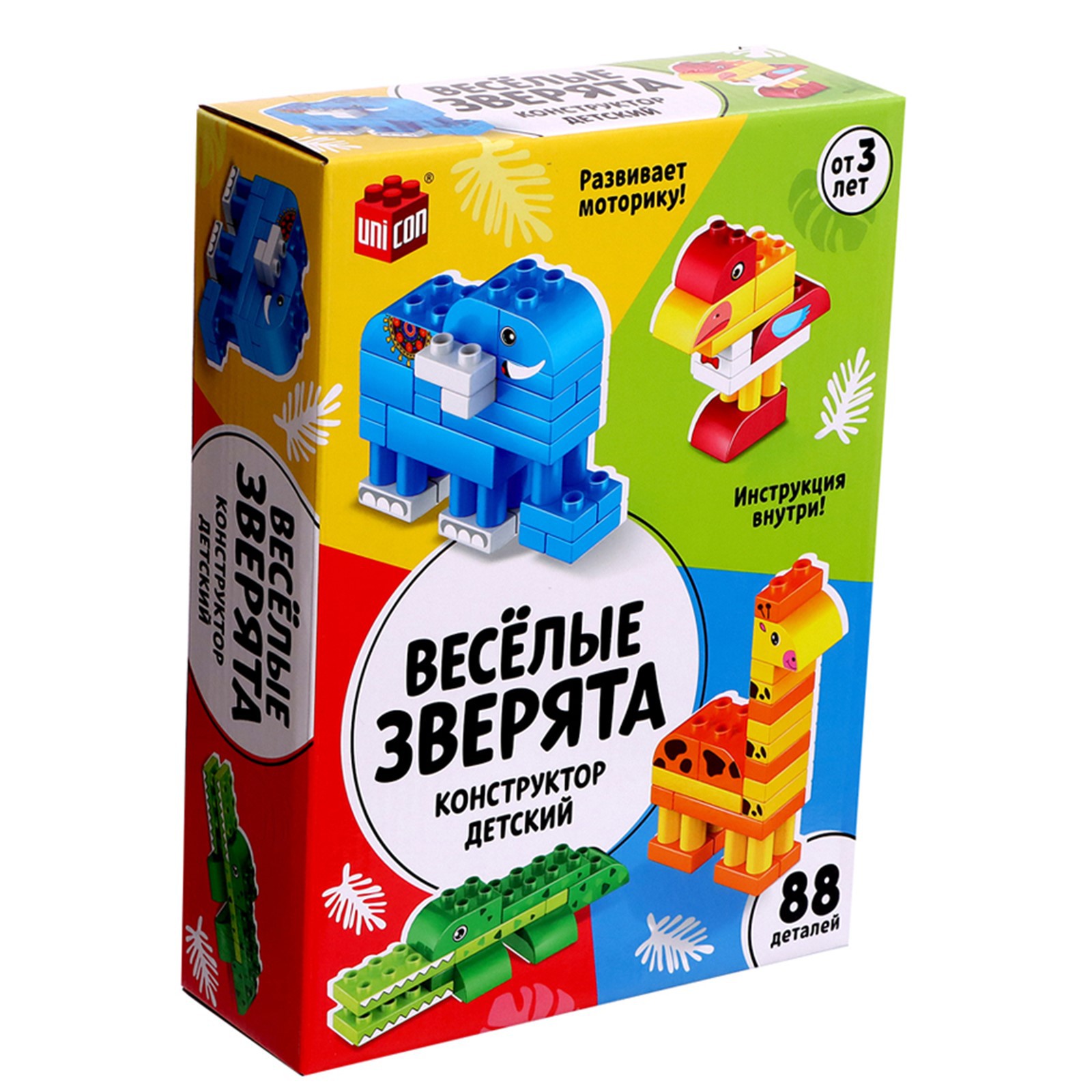 Конструктор Unicon Весёлые зверята - фото 8