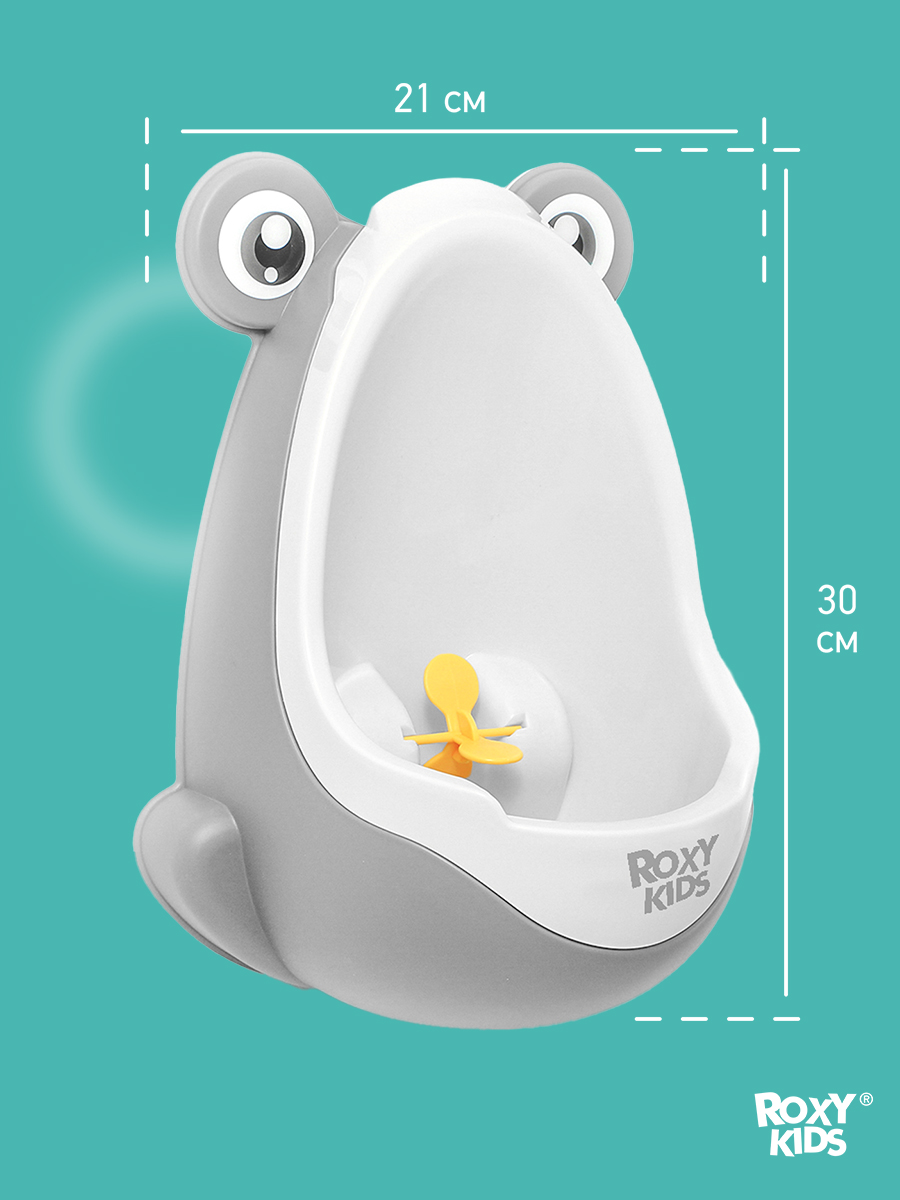 Писсуар ROXY-KIDS серый - фото 6