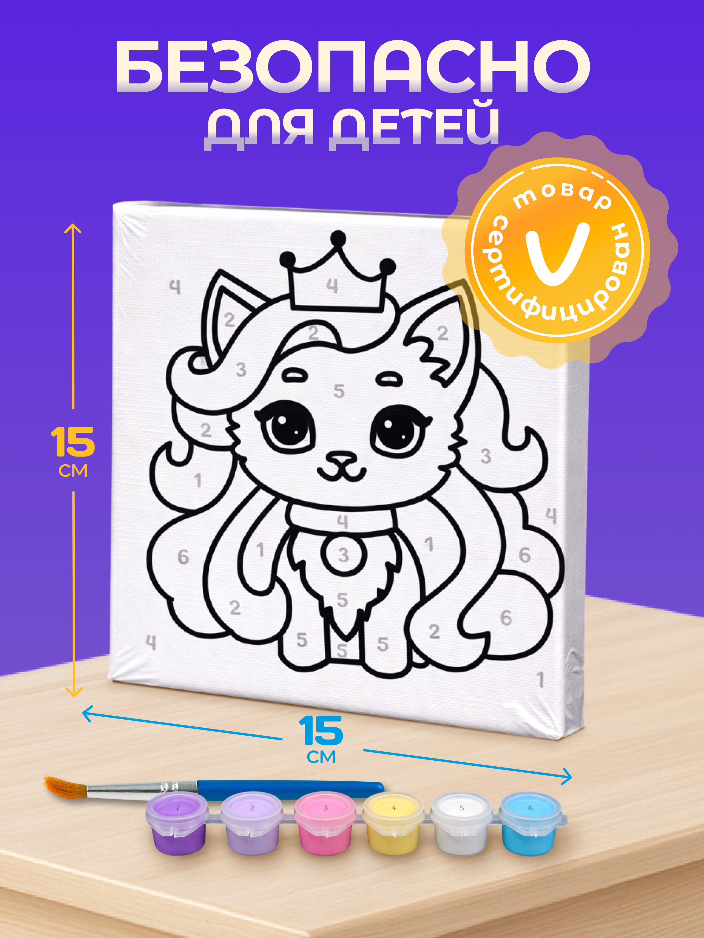 Картина по номерам Magic Stories Кошка - фото 4