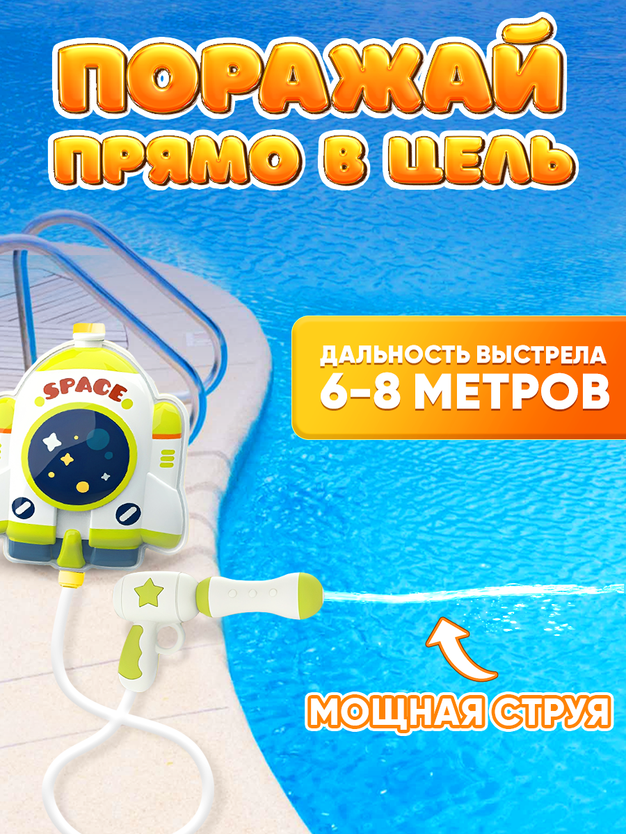 Пистолет Play okay - фото 4
