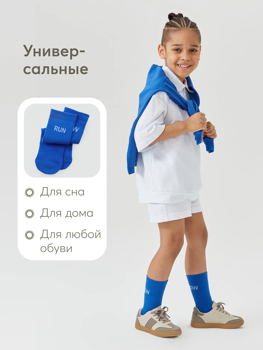 Носки Happy Baby 88227_blue - фото 3