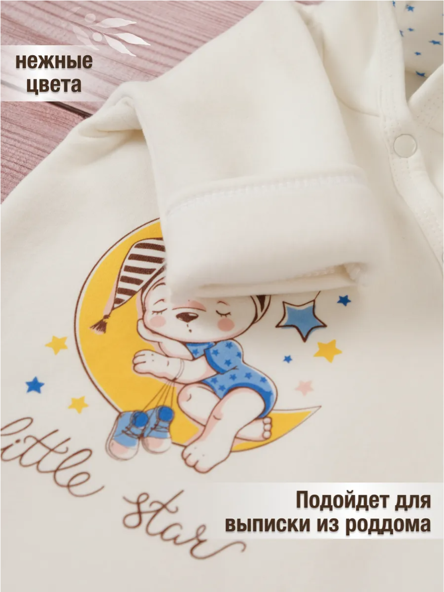 Комбинезон babyglory ZV000302 - фото 9