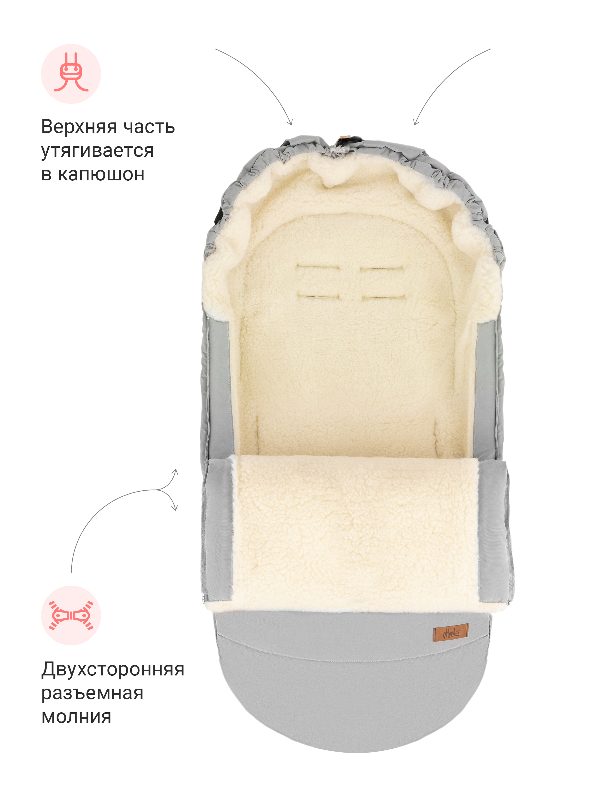 Зимний конверт на овчине Huge Basic - фото 3