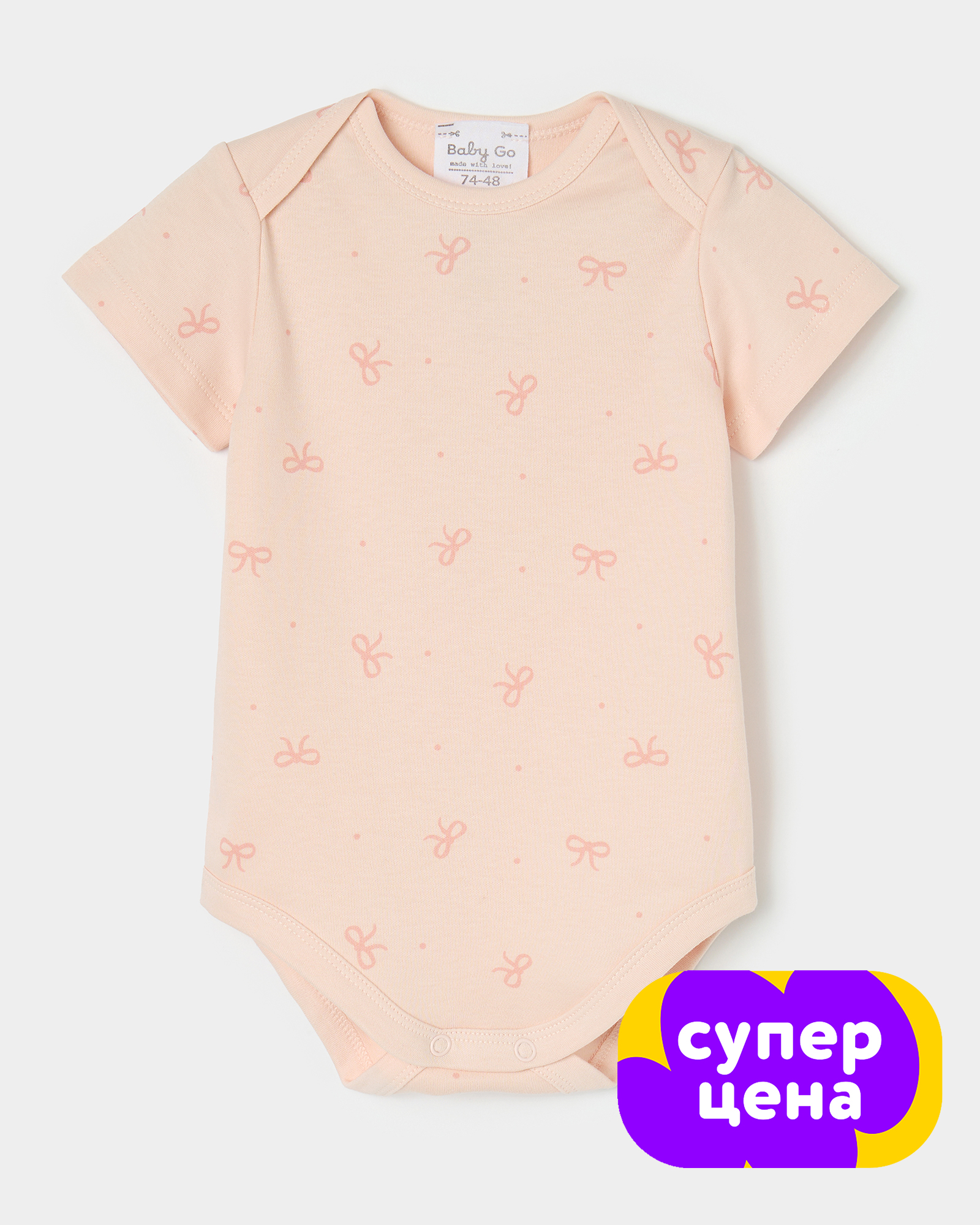 Боди BabyGo W26BG4-2118-9ig-JJ - фото 1