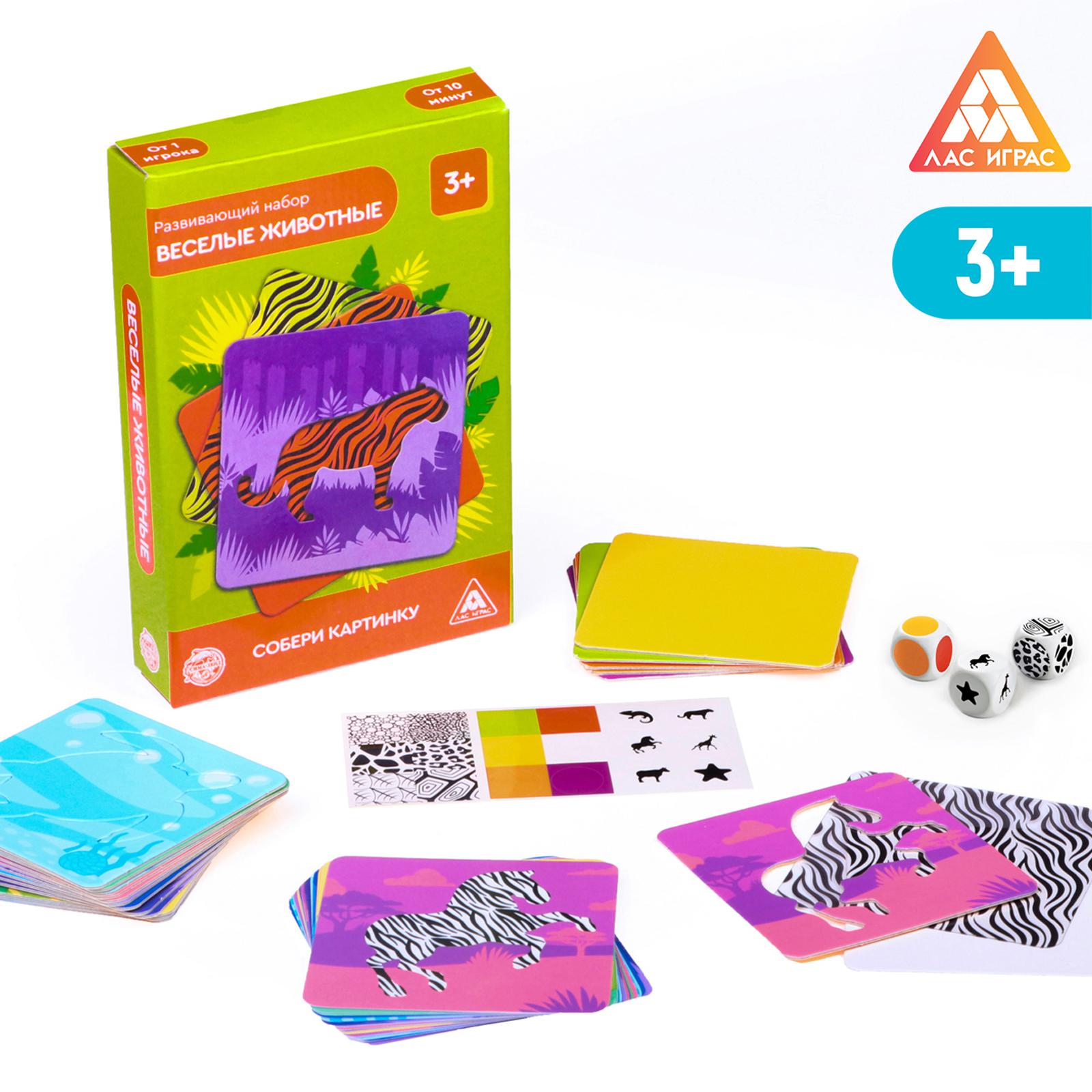 Игрушка Лас Играс - фото 1