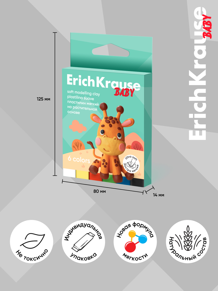 Пластилин ErichKrause Для малышей 6 цв. - фото 1