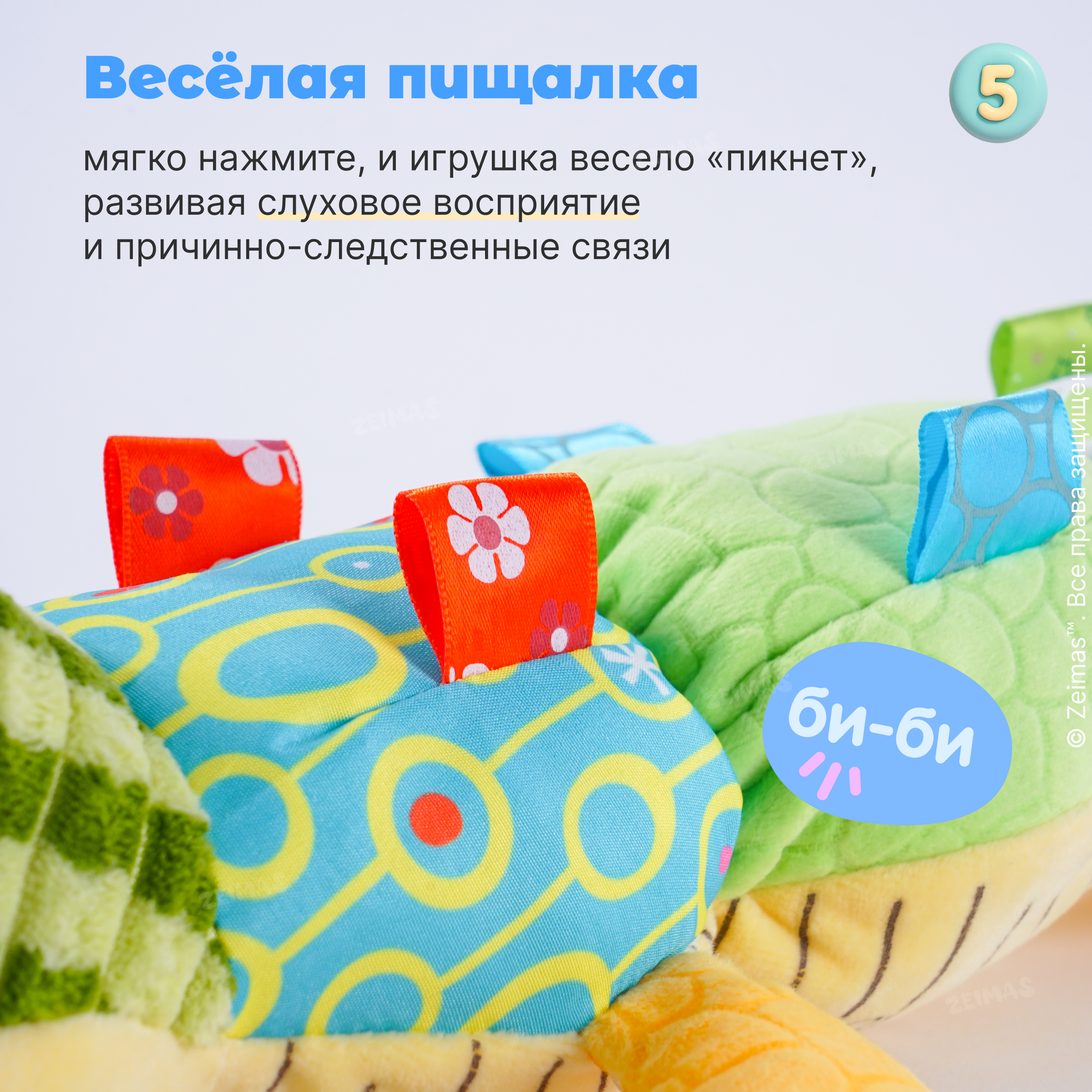 Игрушка Zeimas подвеска - фото 10