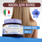 Маска I PROVENZALI