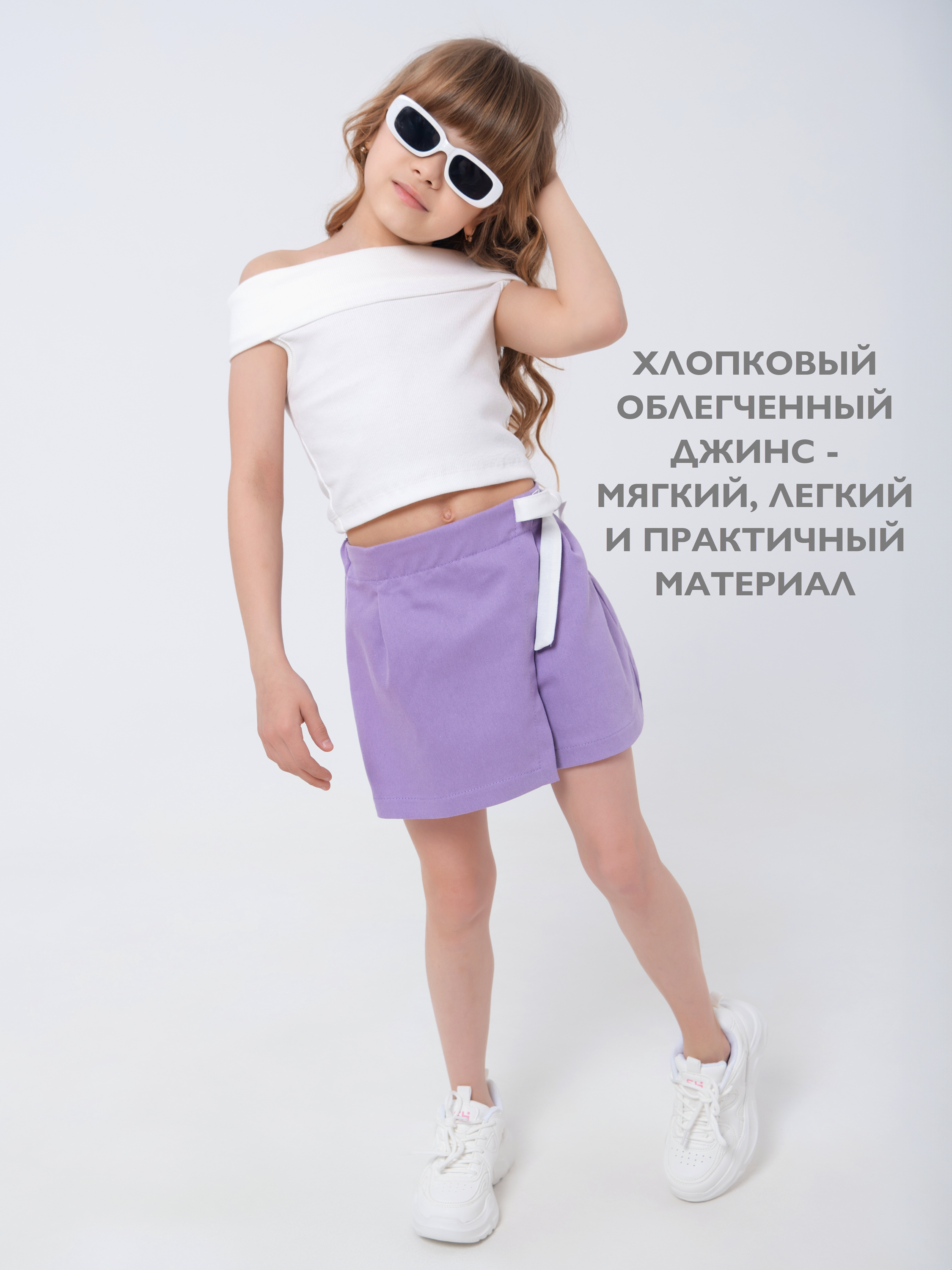 Юбка-шорты Кит и Лео КЛ0401С - фото 3