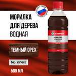Морилка КЛИМЫЧ для дерева водная без запаха Темный орех 500 мл