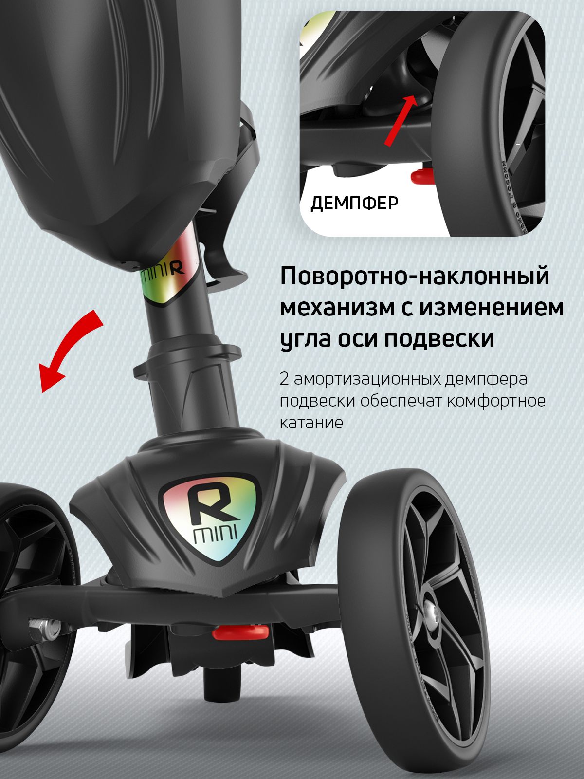 Самокат Buggy Boom трехколесный - фото 5