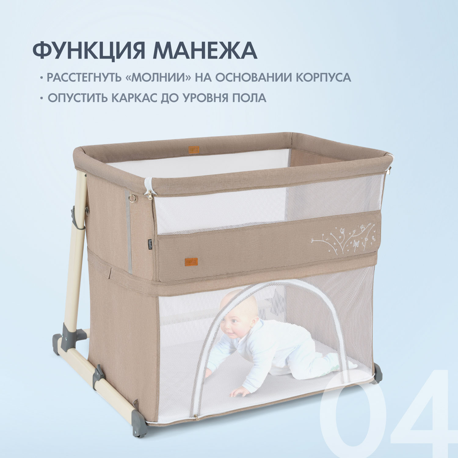 Колыбель Nuovita Accanto Calma хаки - фото 6
