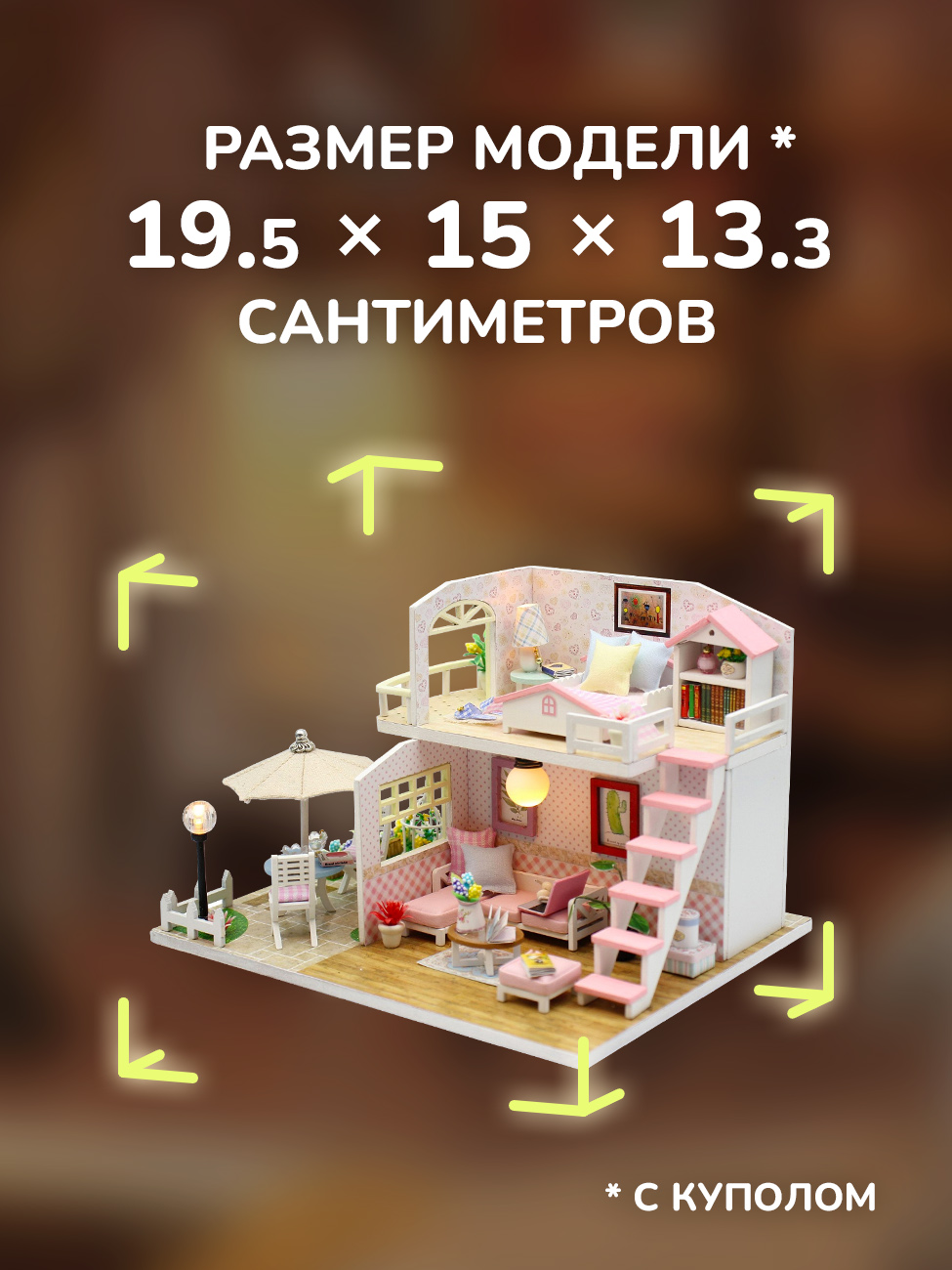 Румбокс HitToy Розовый Лофт M033 - фото 2