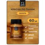 Краски акриловые Малевичъ