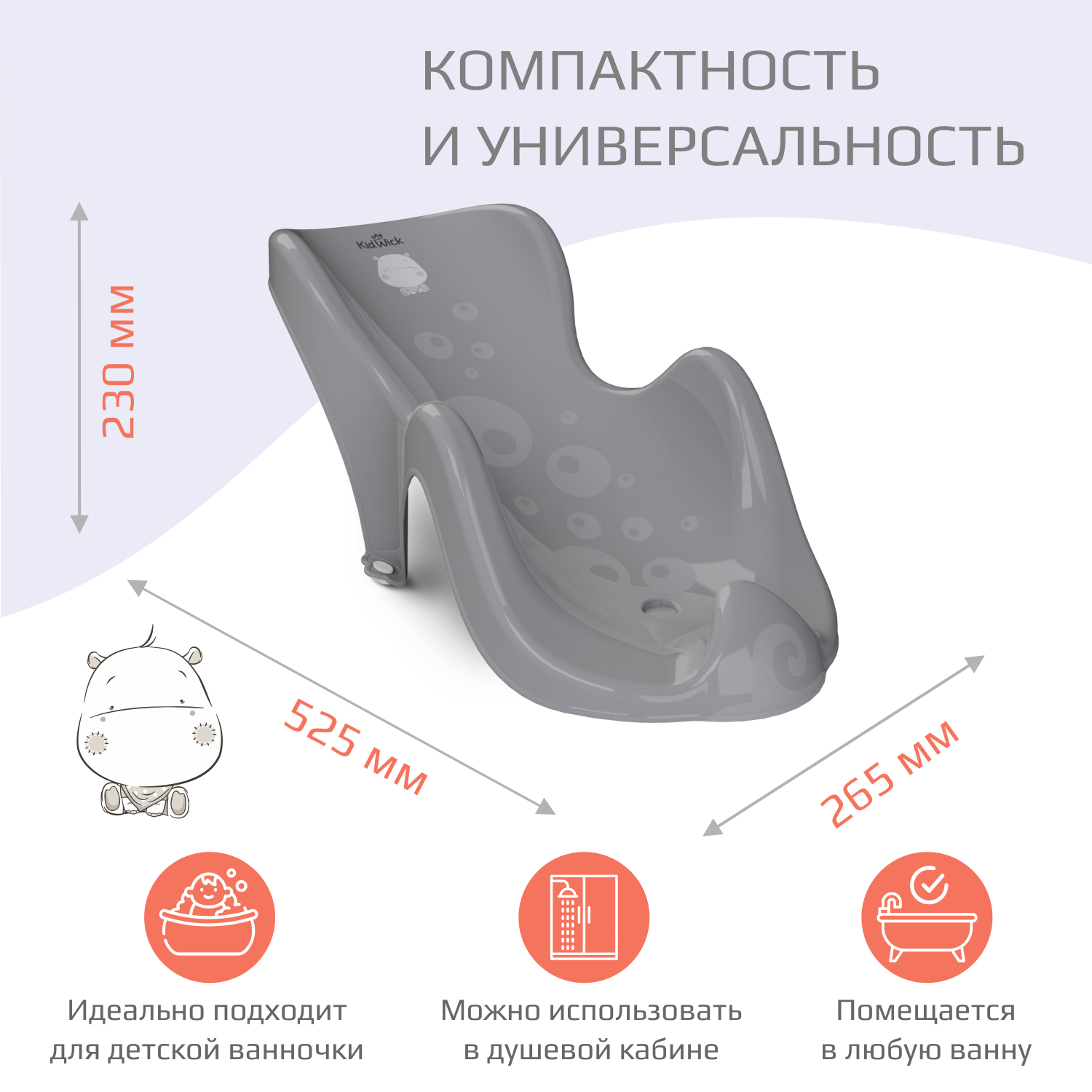 Горка KidWick Аква Мини серый - фото 5