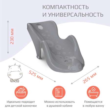 Горка KidWick Аква Мини серый