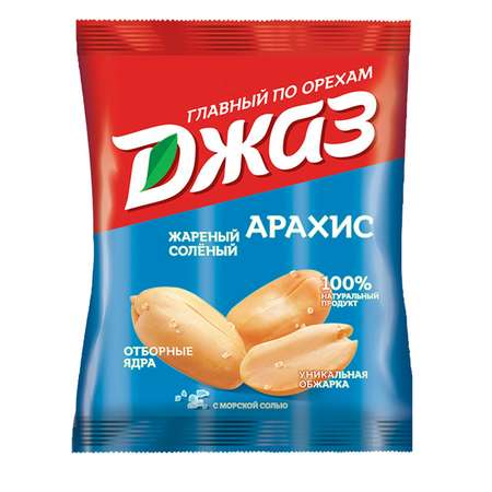 Арахис ДЖАЗ жареный соленый 40г