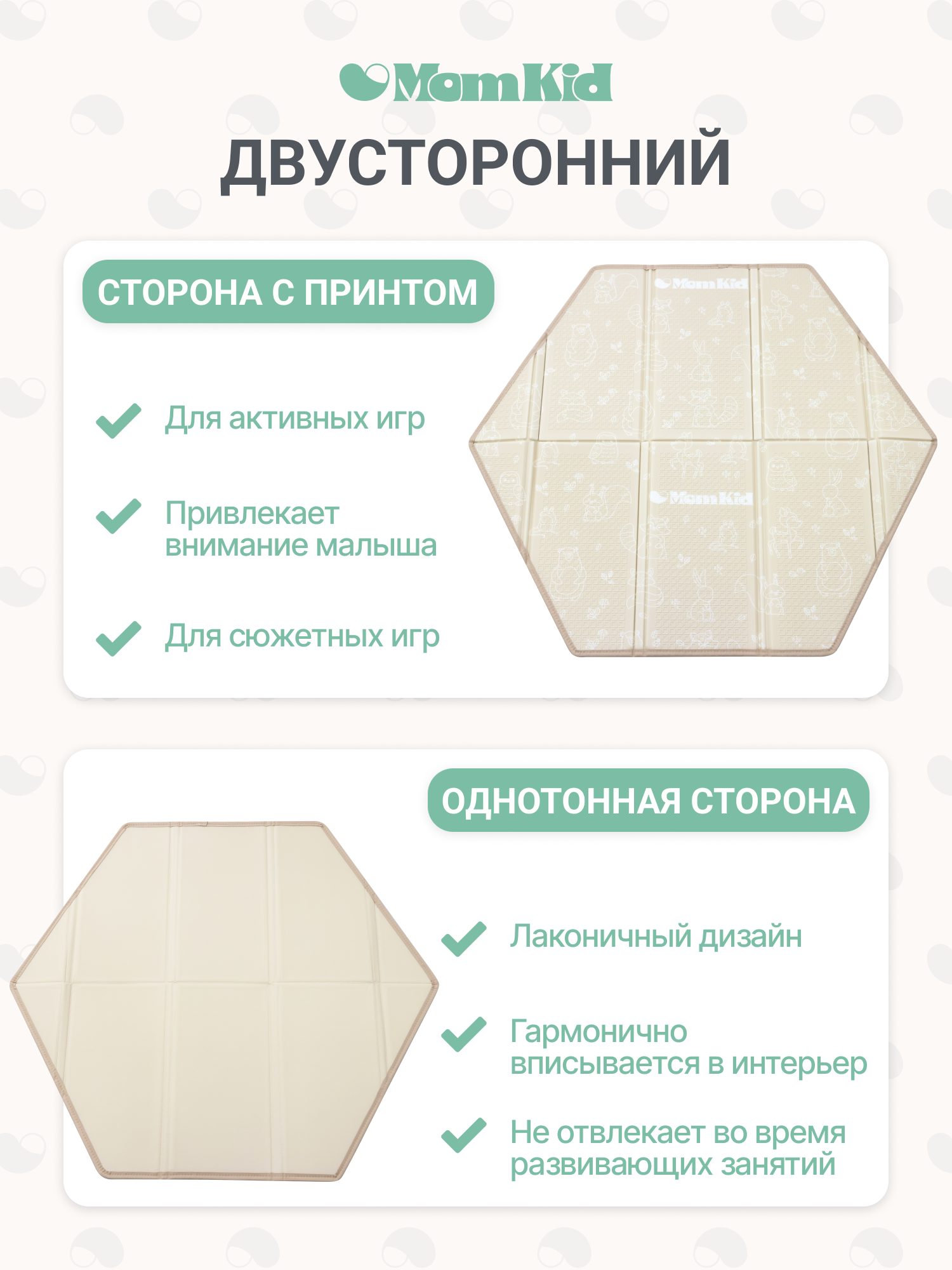Детский складной коврик MomKid Лесные зверята 109 x 125 см - фото 5