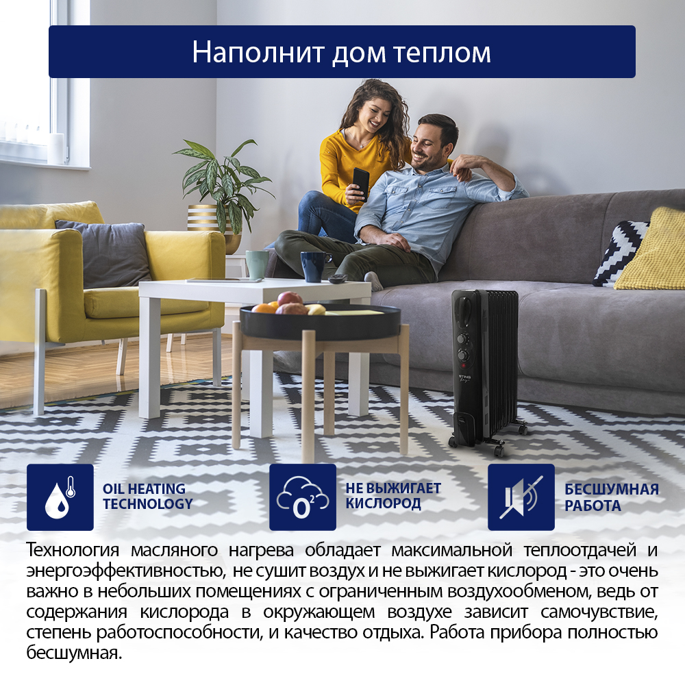 Обогреватель конвектор масляный радиатор STINGRAY ST-OH1000B черный жемчуг - фото 3