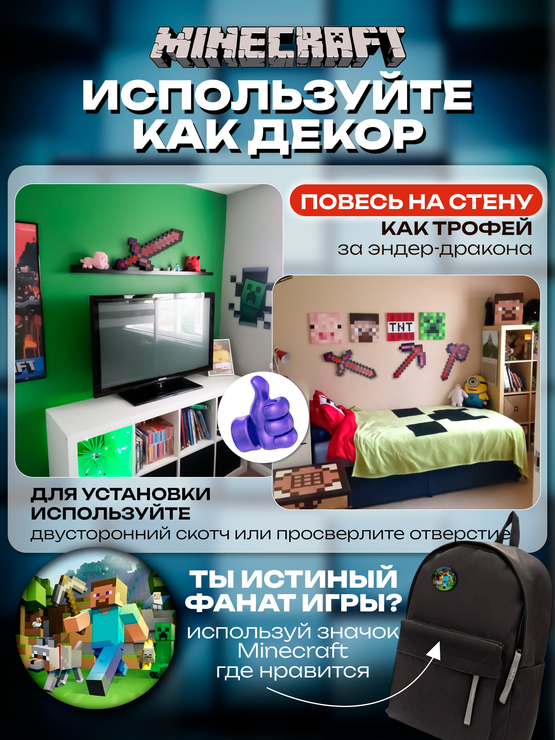 Меч Fanzo Store - фото 6