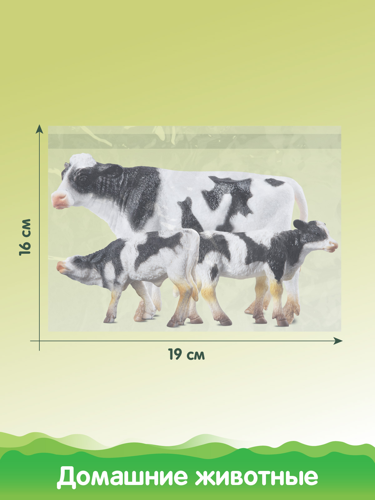 Игровой набор DARWIN Коровы 3шт - фото 3