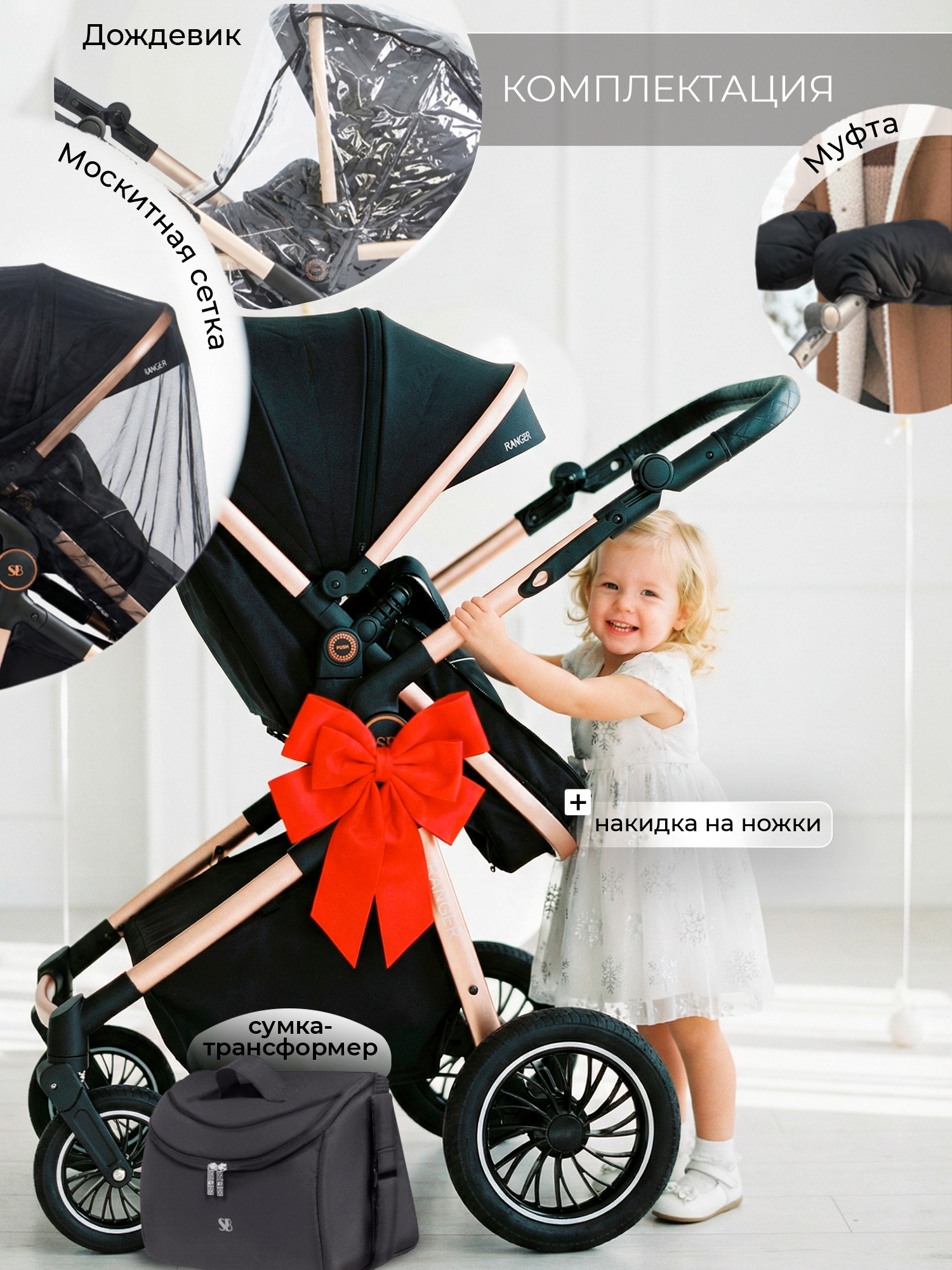 Коляска трансформер Sweet Baby черный - фото 10