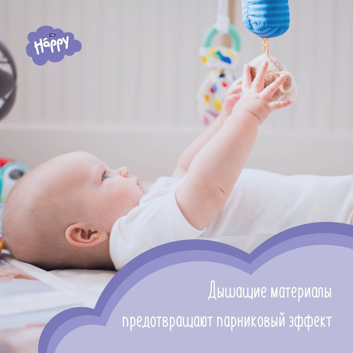 Подгузники Bella baby Happy 2 (3-6 кг) 78 шт. - фото 5