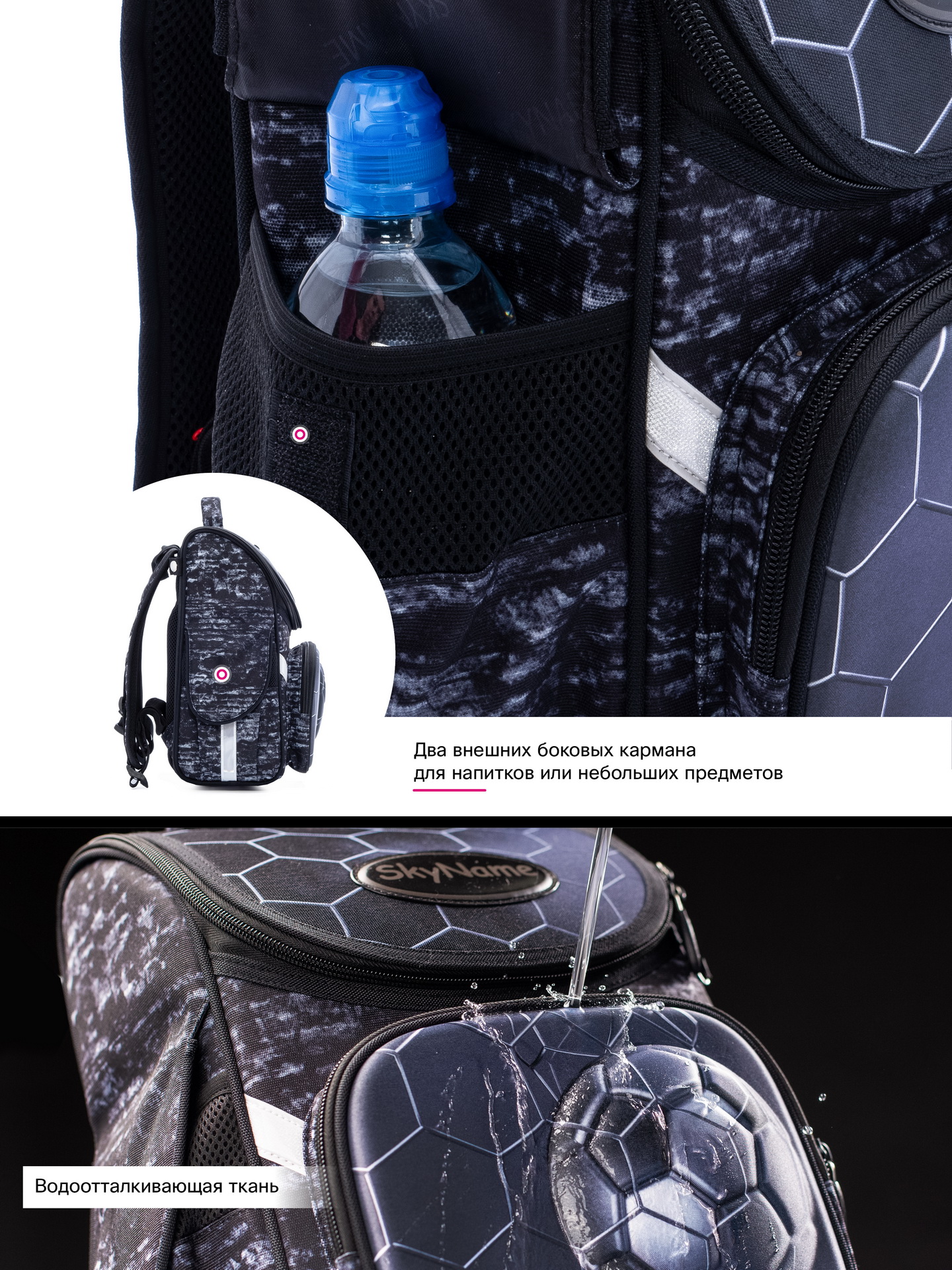 Ранец SkyName - фото 10